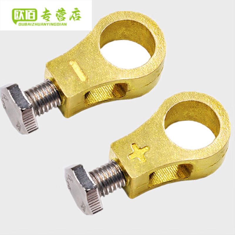 电瓶卡子夹子纯铜汽车接线柱掐庄头电池头卡扣夹头货车接头桩头 zl款