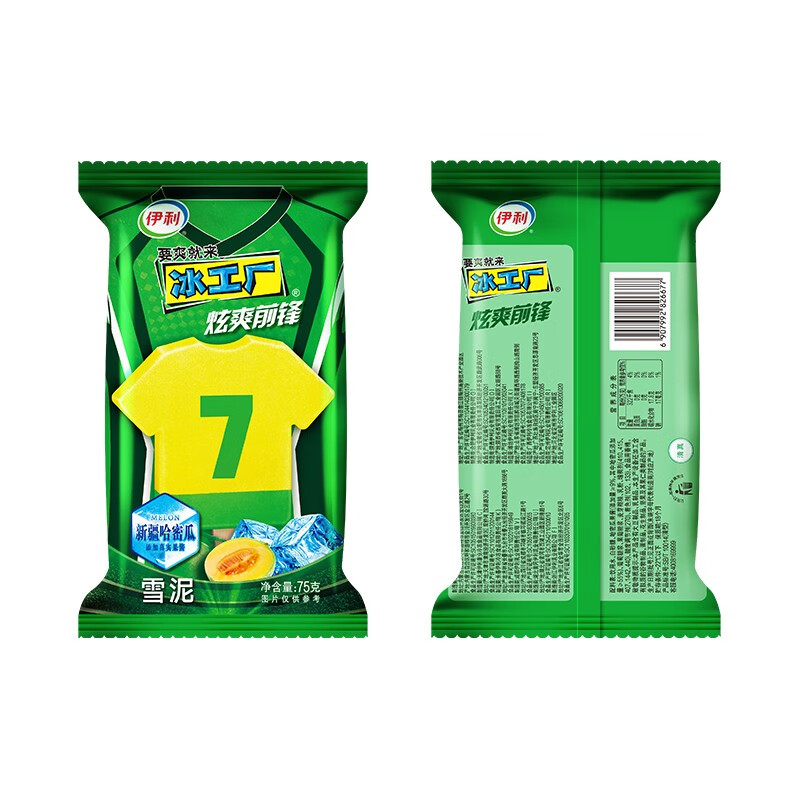 伊利 冰工厂冰淇淋冰激凌雪糕冰棍 炫爽前锋 巧脆棒 苦咖啡30支主图