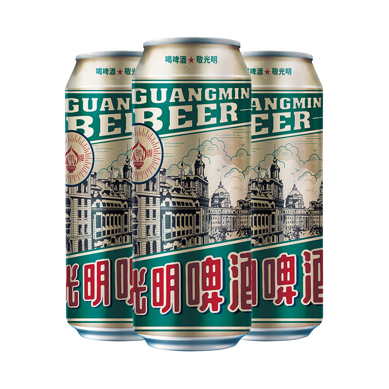 青岛啤酒光明啤酒风光9.5度罐装听装啤酒 500mL 12罐 整箱装