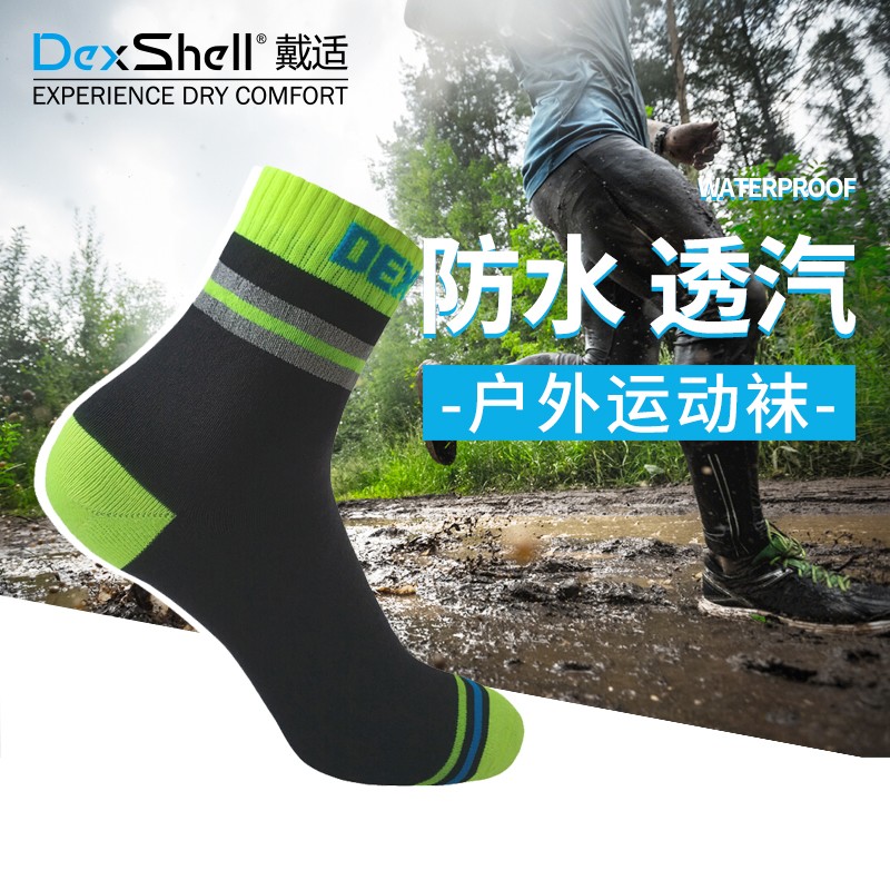 DexShell戴适,反光防水透气透湿夹层骑行运动袜排汗DS648 黑色配荧光黄 L（建议43-46码）