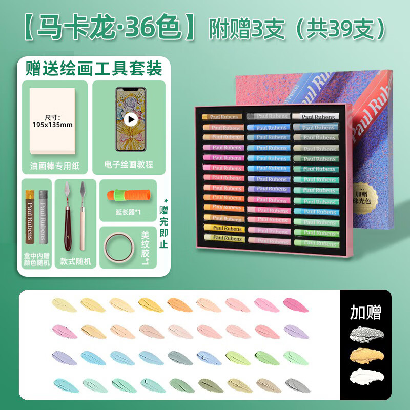 画具画材历史价格查找|画具画材价格走势图