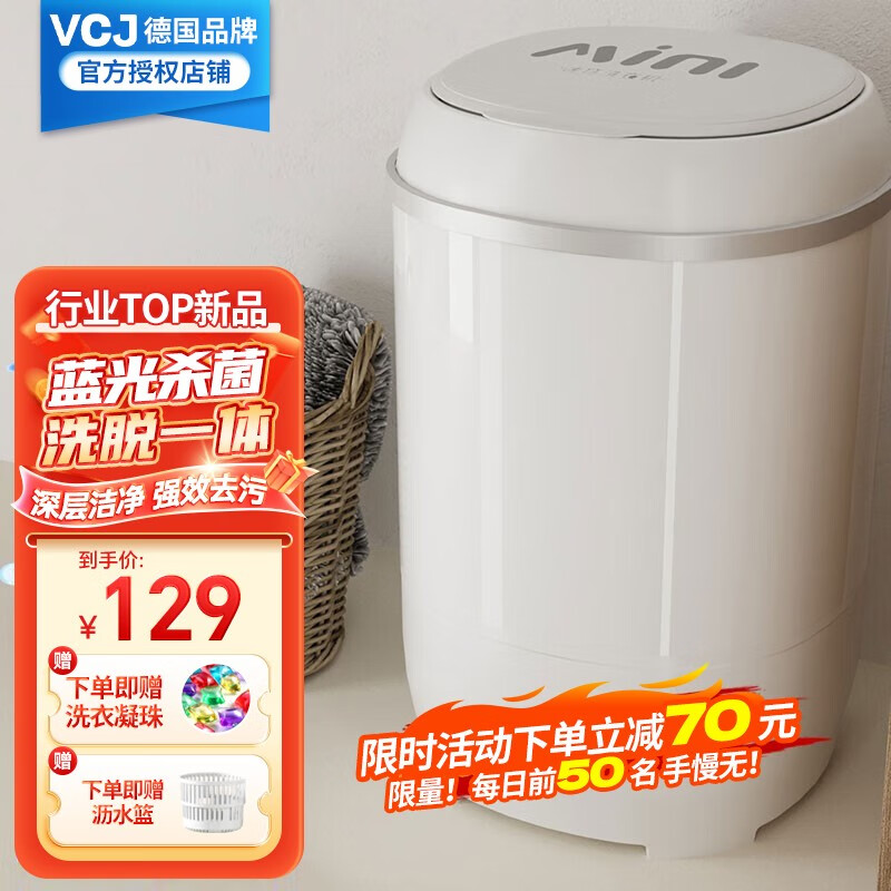 查在线内衣裤清洗机商品历史价格|内衣裤清洗机价格比较