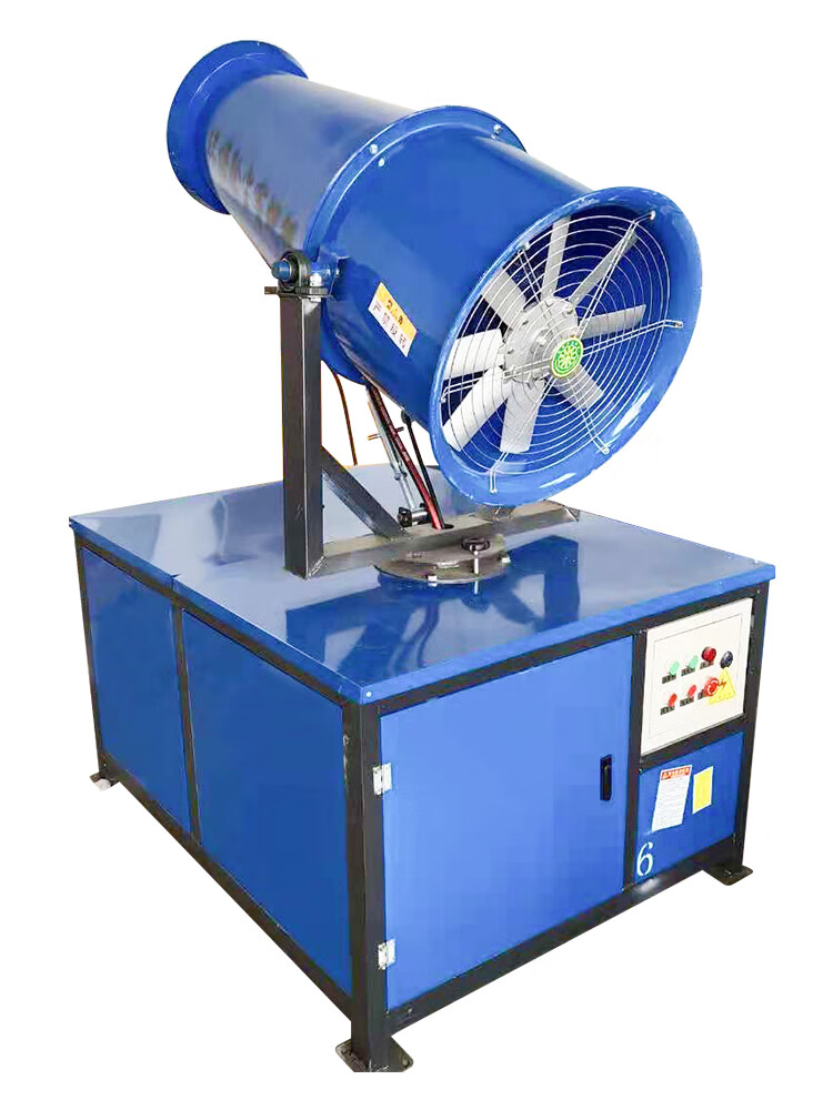 雾炮机工地环保除尘防尘全自动炮雾机小型高射程矿山工程30/60米 15型