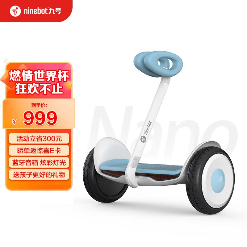 手机京东怎么看体感车历史价格走势|体感车价格历史