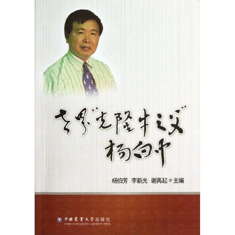 世界