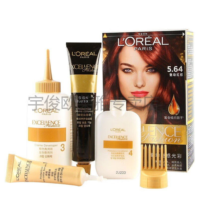 欧莱雅(loreal)卓韵霜染发霜染发剂自然黑色自己在家彩染发膏遮盖白发