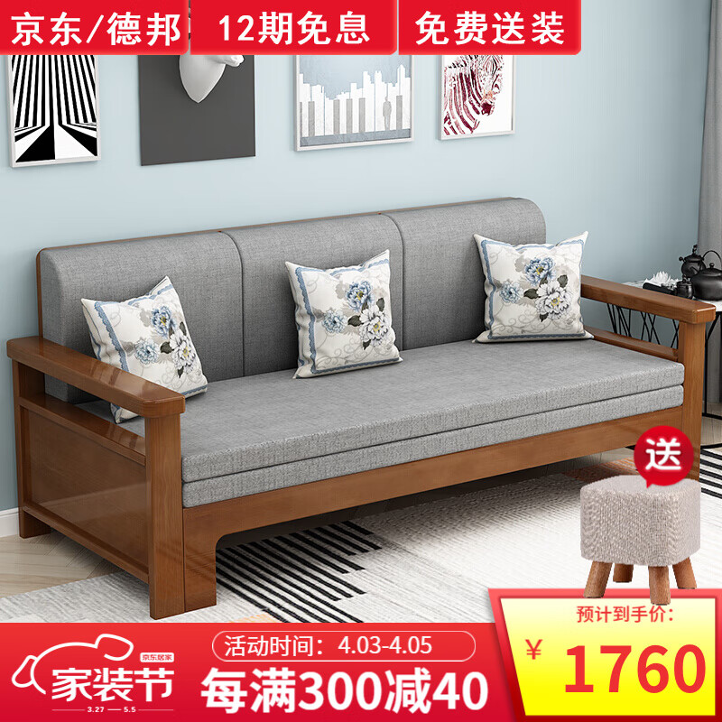 木良格 实木沙发床橡胶木客厅两用双人折叠1.3米1.5米小型