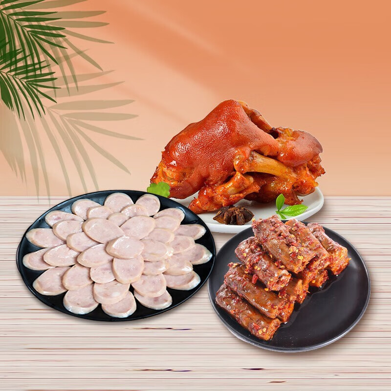 那个网站可以看熟食腊味历史价格|熟食腊味价格历史