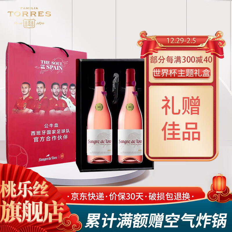 如何看葡萄酒商品历史价格|葡萄酒价格走势图