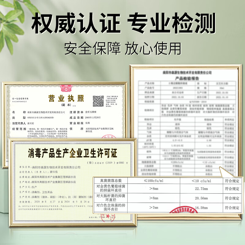 汉艾东方韵脚气喷剂脚痒臭脚脱皮异味脚汗水泡型可用真菌喷雾抑菌液 35ml 3瓶 脚气喷剂，