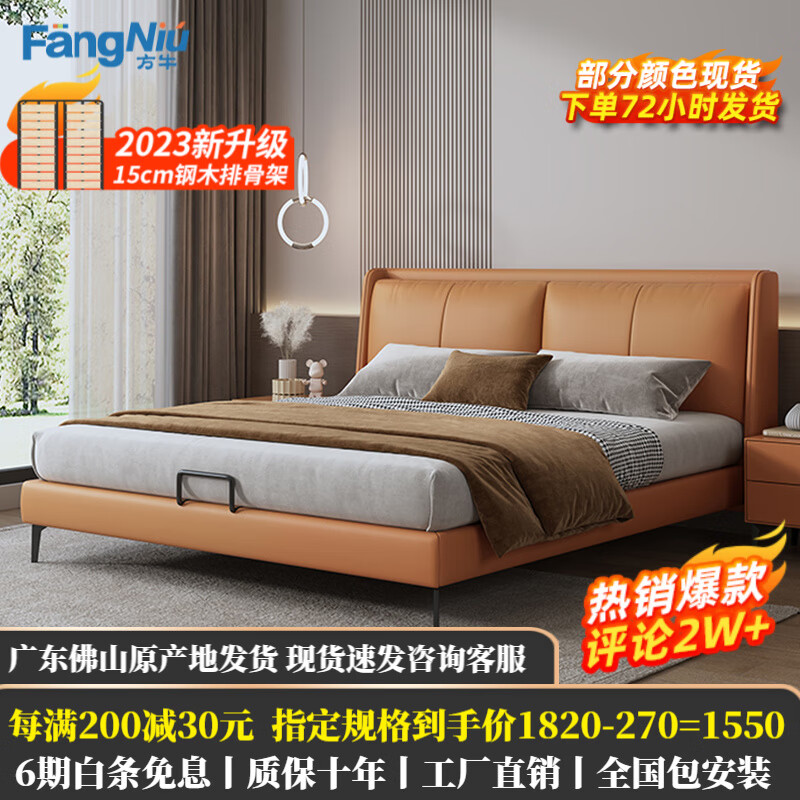 皮艺床京东商品历史价格查询|皮艺床价格走势图