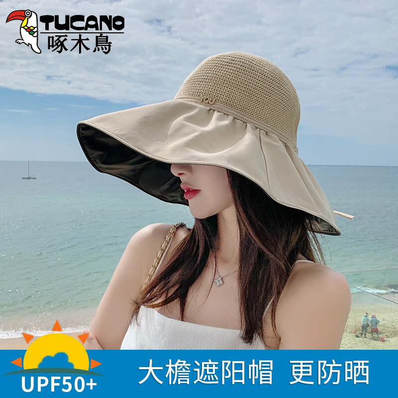 啄木鸟 帽子女夏太阳帽大檐防紫外线渔夫黑胶帽韩版遮阳遮脸防晒帽