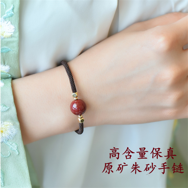 京东手镯手链脚链价格曲线在哪看|手镯手链脚链价格比较