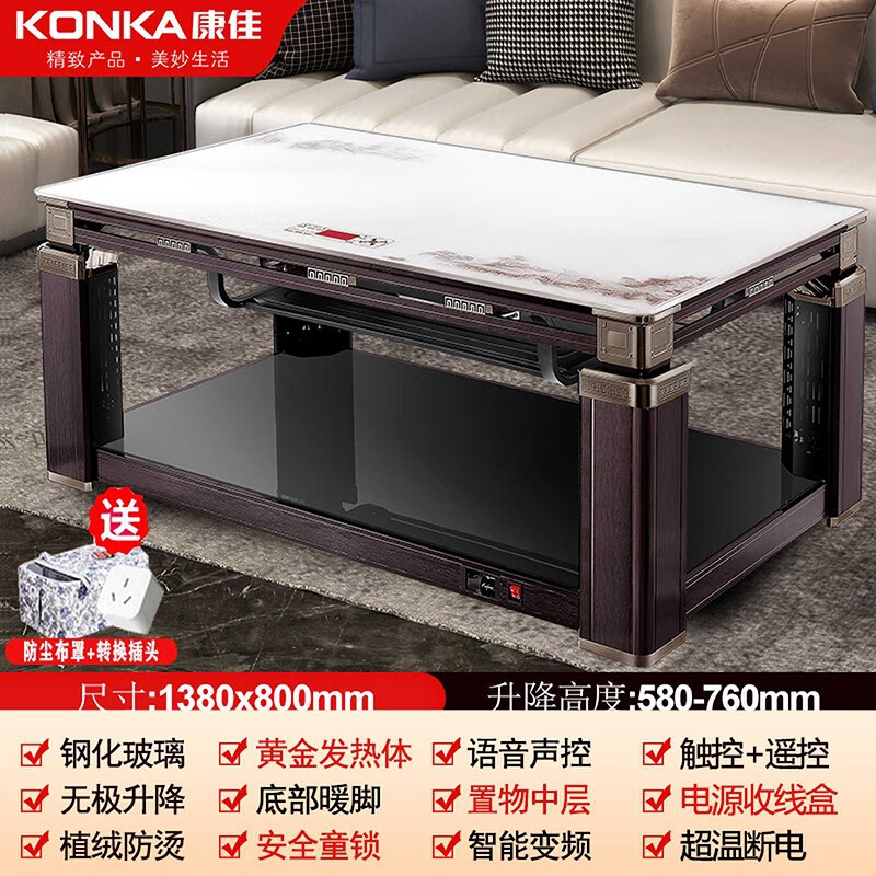康佳电暖桌-价格走势与销售情况-评测报告|电暖桌价格查询历史