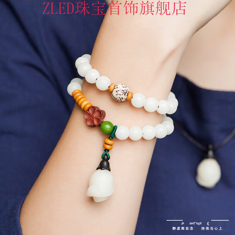 zled人间四月  白玉菩提双圈款手链女 文艺复古风 木兰花手串 红色