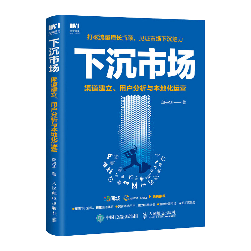 市场营销全景图价格走势及推荐|数字化时代的市场营销指南