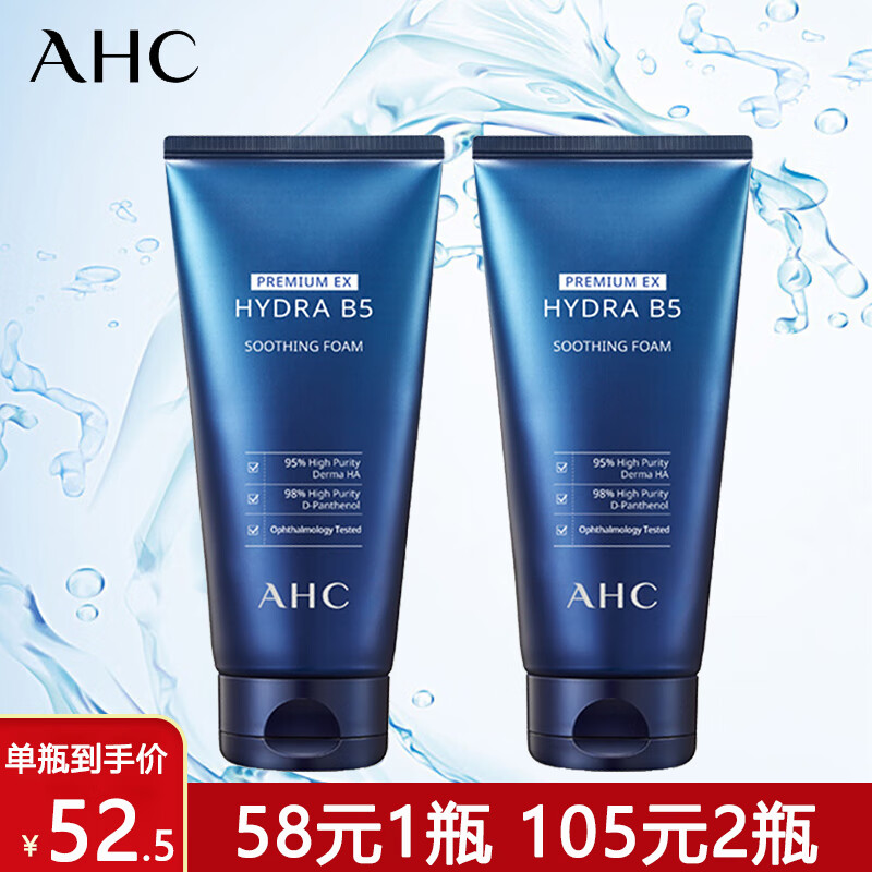 京东的洁面历史价格在哪看|洁面价格历史