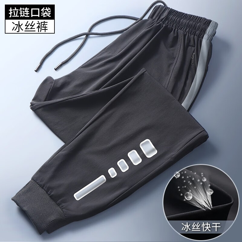 显示运动裤京东历史价格|运动裤价格走势