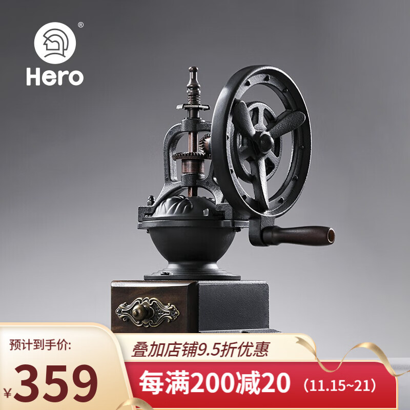 Hero 手摇磨豆机 家用咖啡豆研磨机 复古手动咖啡磨豆器磨粉机 X-5钢芯手摇磨豆机-螺旋桨摇把金属齿轮