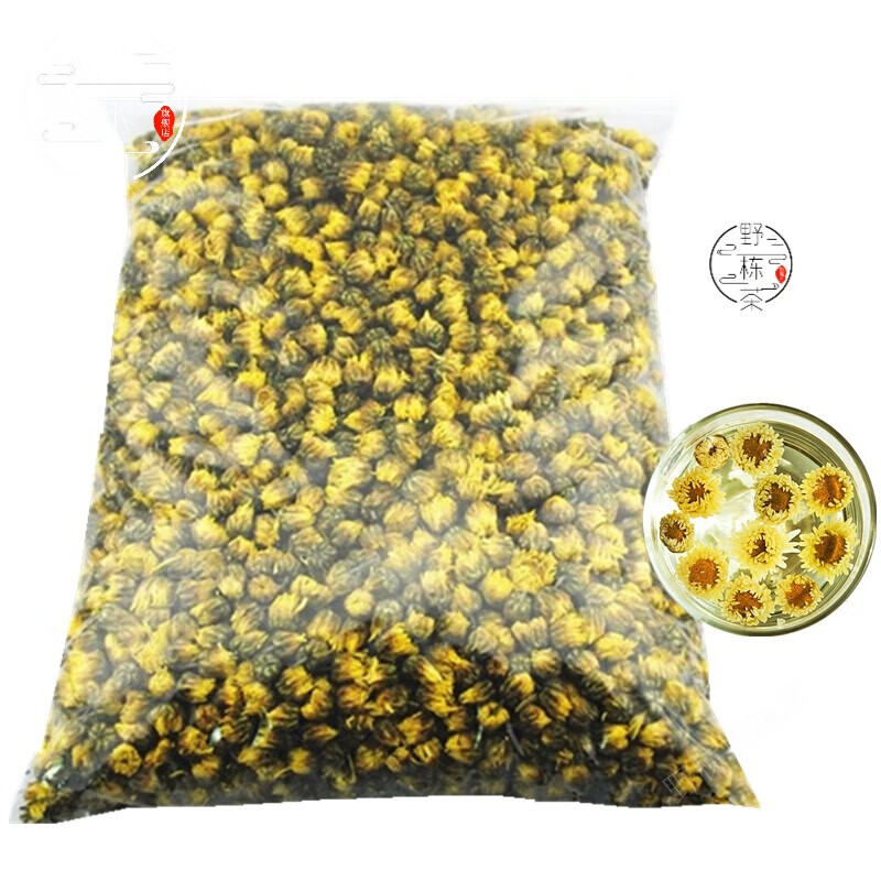 花草凉茶 菊花茶荒野桐乡胎菊王杭白菊花茶叶枸杞 散装罐装50g 【三宝