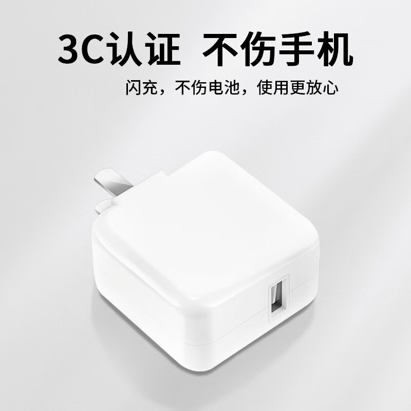 猎弗蒙18W手机闪充安卓充电器充电器头适用VIVO x20X21 X23X27X9z5 安卓手机闪充数据线充电头快充套装 双引擎18W闪充头+1米双引擎线