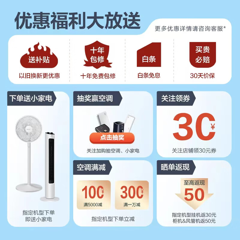 格力空调 云佳 大1匹到底如何,值得入手吗（格力空调 云佳 大1匹体验效果好吗）