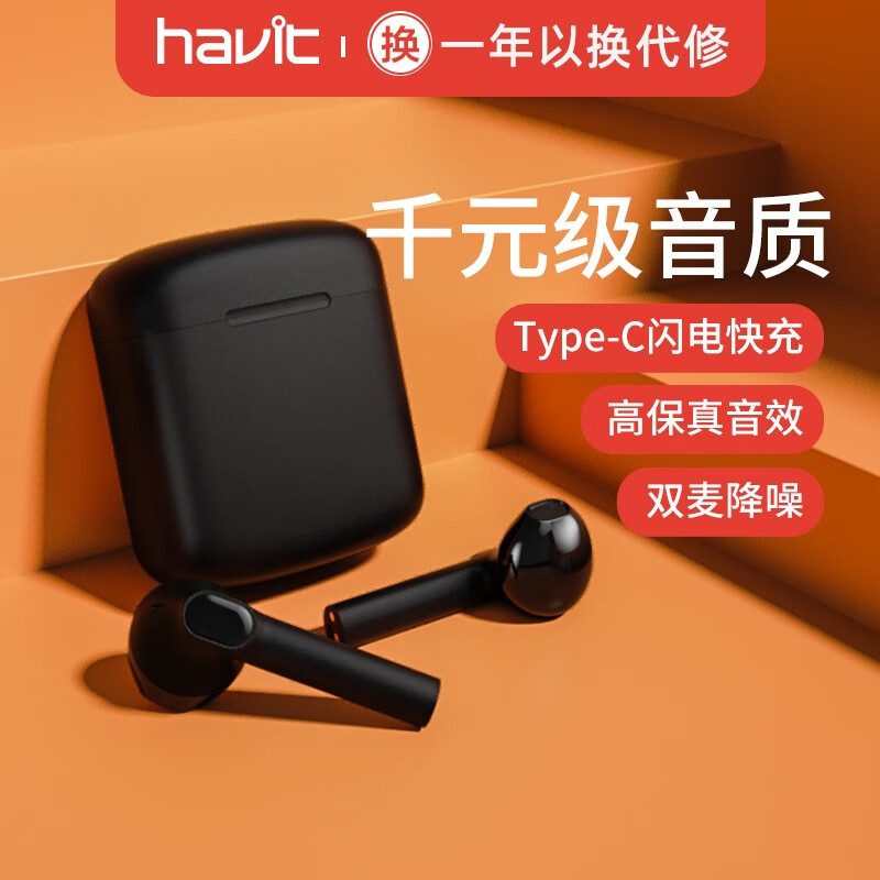 havit 海威特（Havit）K1蓝牙耳机无线半入耳式耳塞游戏音乐运动降噪耳麦超长续航苹果安卓通用 黑色