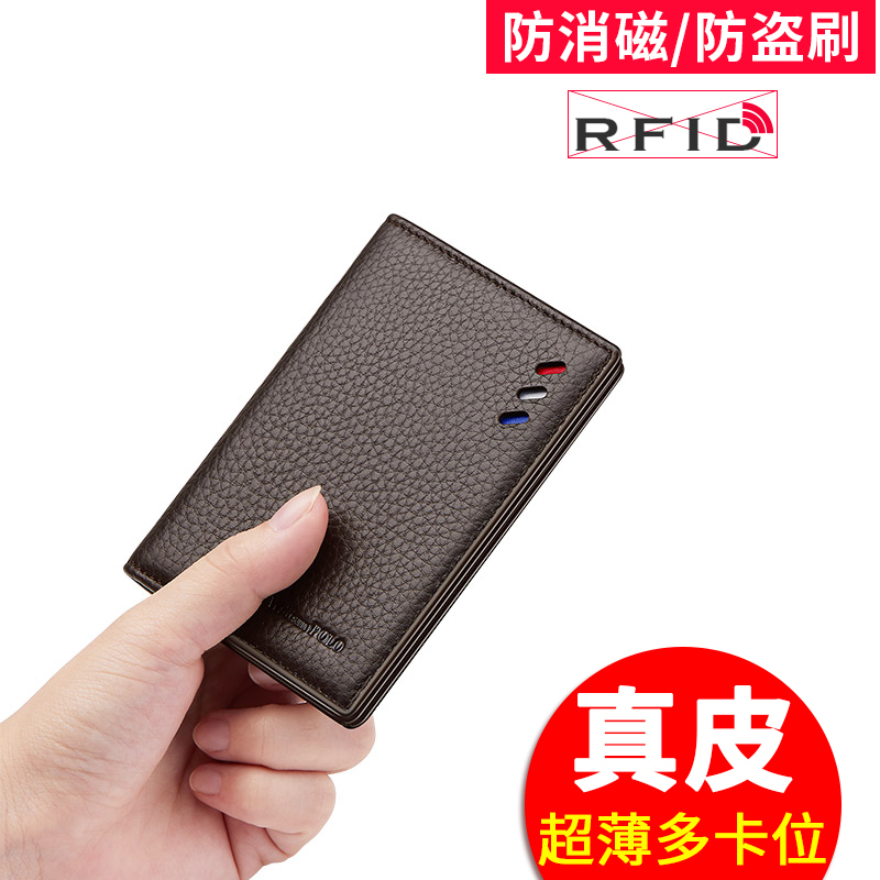 网购卡包名片夹历史价格走势|卡包名片夹价格历史