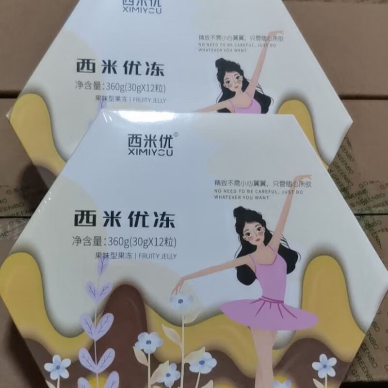i西米优冻 一盒12粒 一盒