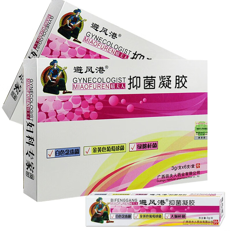 避风港妇科专家凝胶 女性妇科抑菌骚痒异味 护理清洁凝胶 3g支*6支/盒