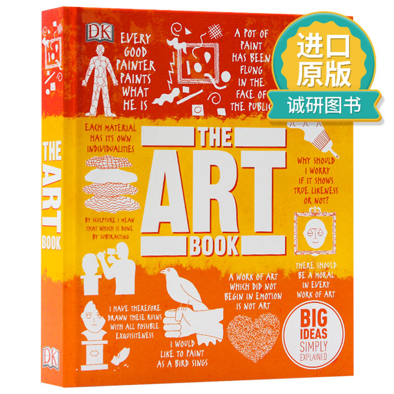 正版 英文原版 DK艺术百科 The Art Book DK人类的思想百科丛书 全彩铜版纸 精装进口英语书 原版书籍 英文版