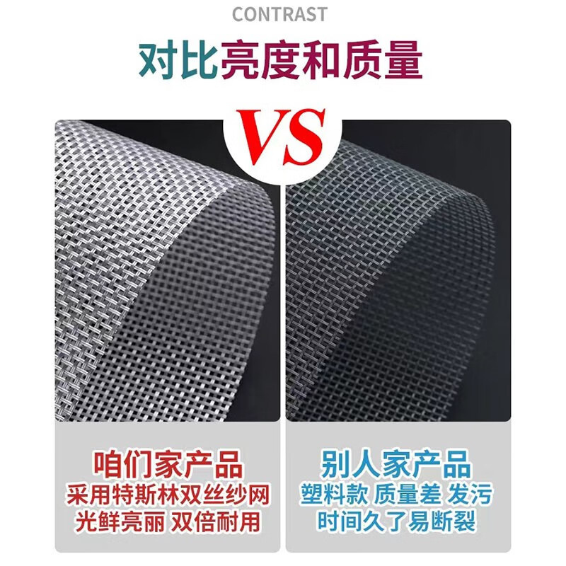 舒绋 夏季防蚊蝇门帘磁吸家用卧室磁性自吸纱帘商用纱网门帘全磁条 浅灰色包边(加配重) 225厘米高 45厘米宽