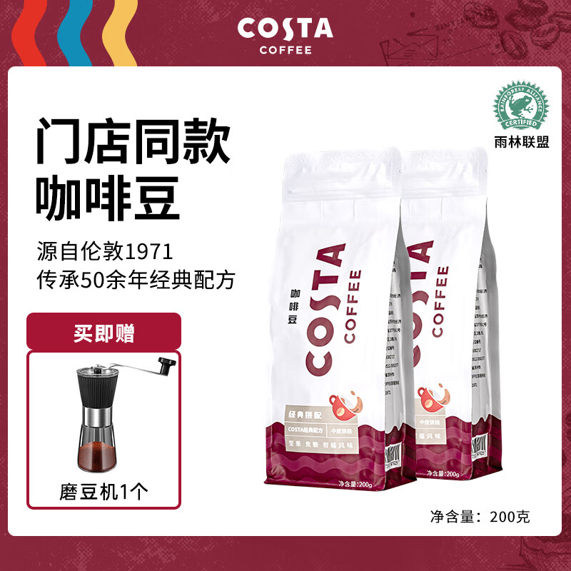 咖啡查这个商品的价格走势|咖啡价格走势图