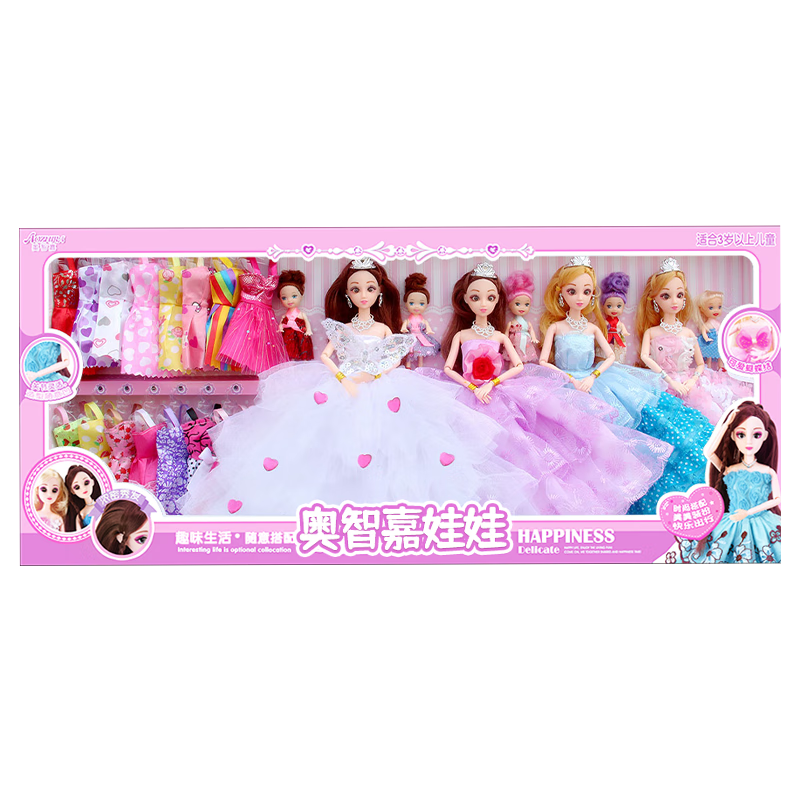 奧智嘉換裝娃娃套裝大禮盒3-6歲兒童玩具女孩公主洋娃娃新年生日禮物