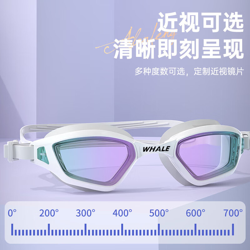 鲸鱼S5防雾泳镜999天起雾换新可拆卸镜片近视可选度数游泳眼镜男女 闪亮银-700度近视+赠泳帽