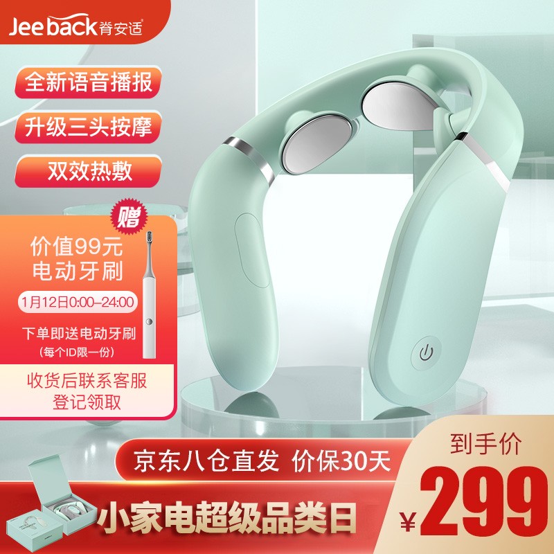 京东精选卖场 2021-01-12 - 第20张 | 最新购物优惠券 京东精选卖场 2021-01-12 - 第20张 | 最新购物优惠券