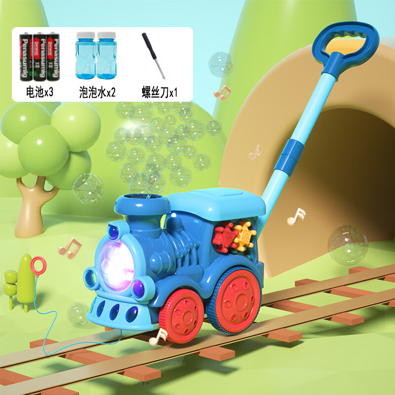推车1-3岁5岁推推乐学步车单杆推车男女孩推拉 蓝色手推火车 泡泡水x2