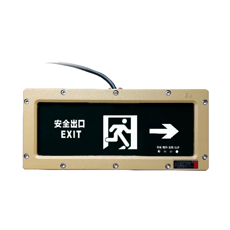 壁挂蓄电池款 防爆消防应急标识灯具 新国标led安全出口指示牌照明灯