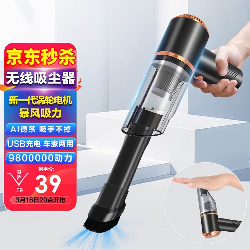 大神分析巨木车载吸尘器质量究竟咋样？真实感受大揭秘