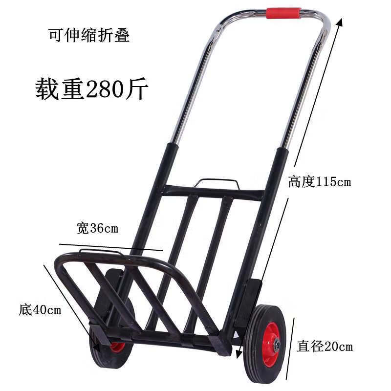 牛人(niuren)折叠行李车手拉车拉杆车小推车便携购物车拉货车载重王小