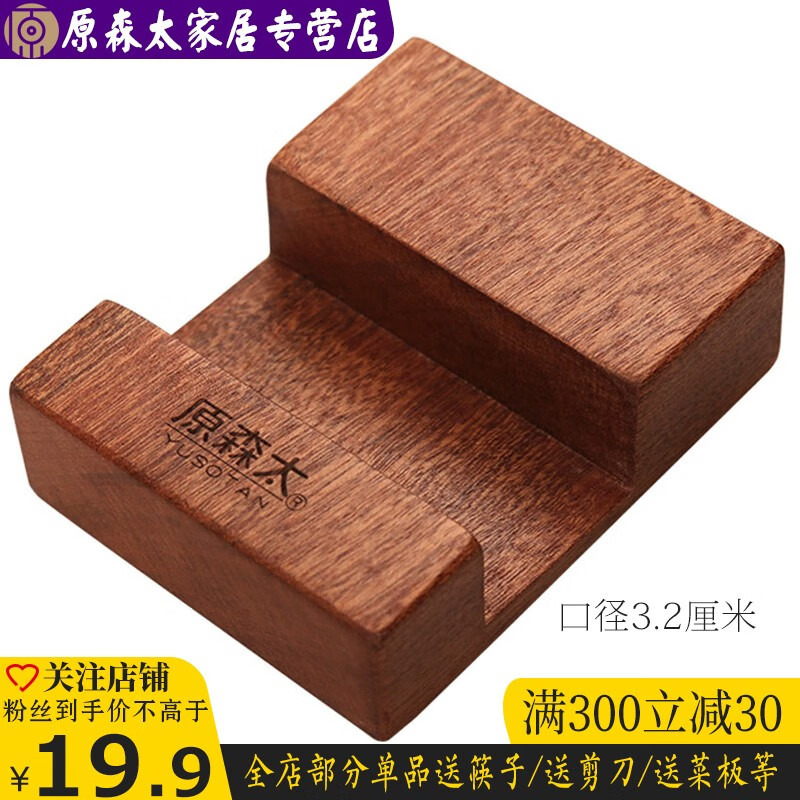 看京东厨房置物架历史价格走势|厨房置物架价格历史