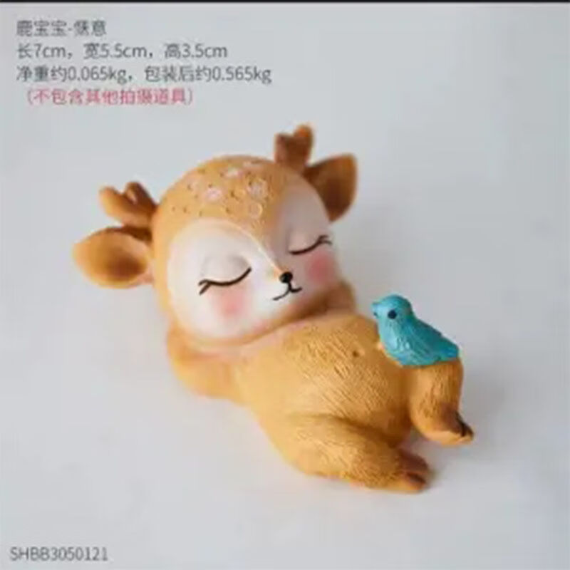 北欧风可爱卡通动物梅花鹿小摆件办公室客厅家居装饰品汽车摆件 小鹿