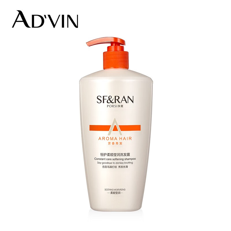 梁客洗发水恒护柔顺莹润洗发露护发止痒去屑520ml 洗发露