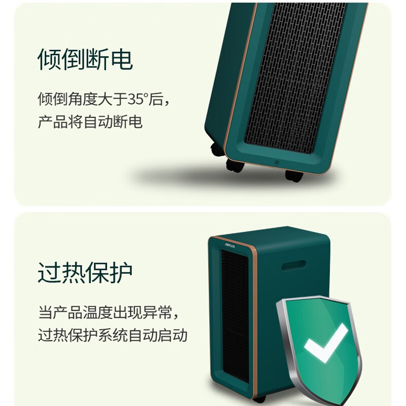 艾普莱斯 (艾普莱斯)取暖器/石墨烯取暖器/暖风机家用电暖气办公室立式浴室定时暖风机节能省电 AP-HD288W 白