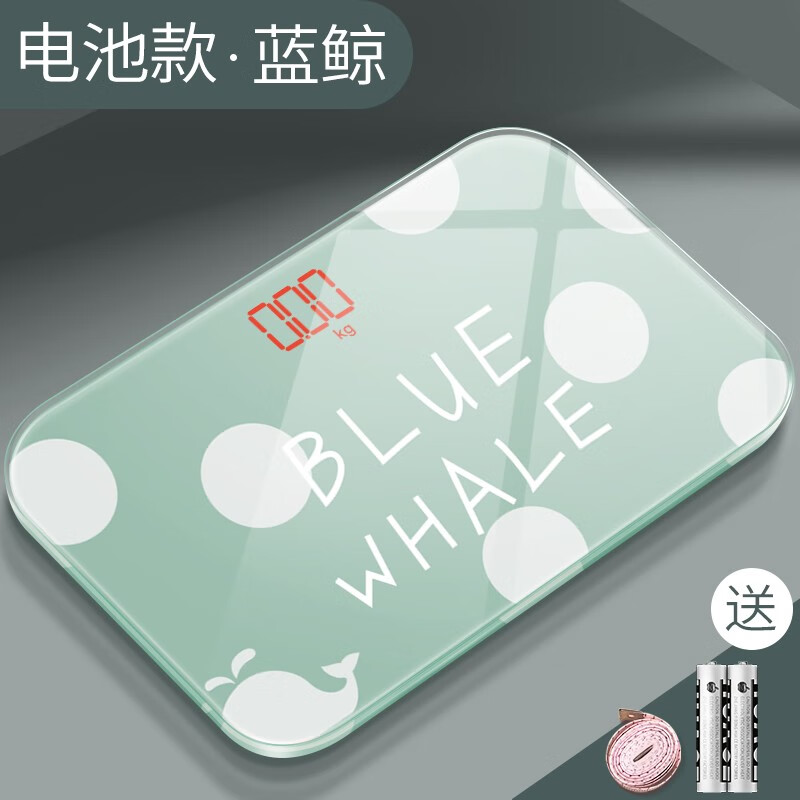 迷你体重秤家用小型人体称重电子秤精准便携式女生宿舍小巧充电款USB充电钢化玻璃面板ZengJie 蓝鲸 电池