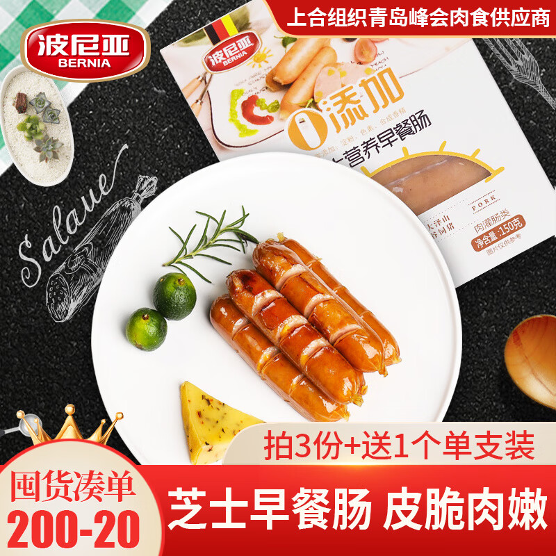 熟食腊味历史价格走势查询|熟食腊味价格比较