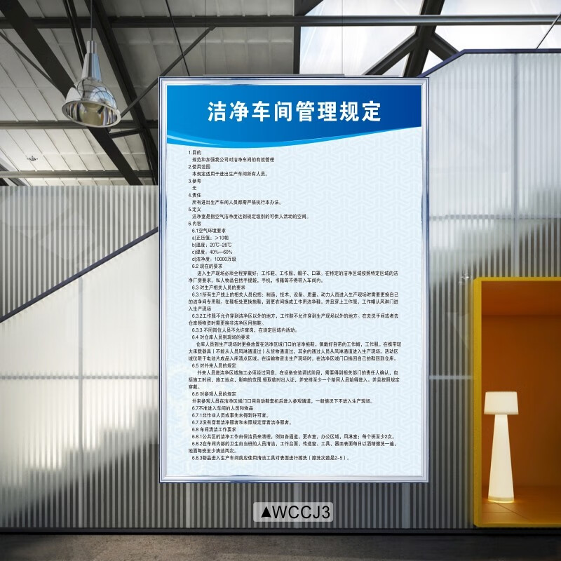 江苏博润通获得车用氢氧发生器抑荡循环储液罐及车用内燃机节能减排设备专利