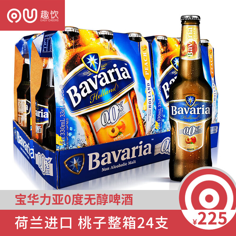宝华力亚/Bavaria 宝华丽啤酒荷兰进口果啤零度无醇啤酒 水果味女士酒 精酿啤酒330ml宝华利 桃子24支整箱