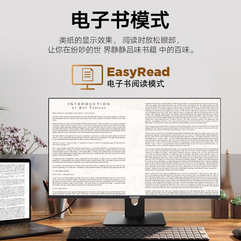 松人（SONGREN） 27英寸4k显示器Type-c连接65W反充IPS屏专业设计绘图PS5电脑屏 4K type-C65w反充 PS5升降旋转带音响