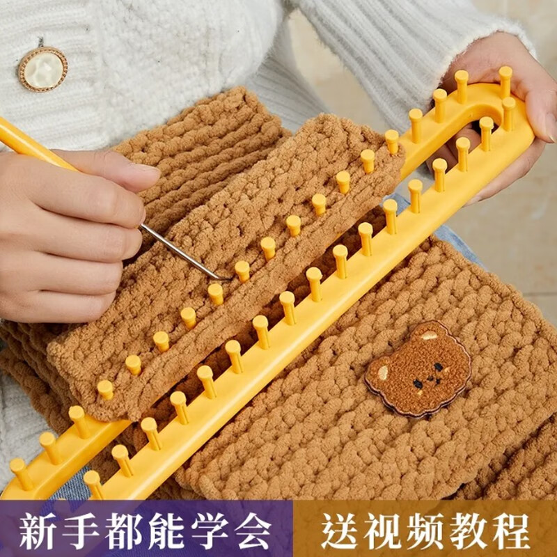 编织神器diy材料包手工围脖送男女朋友 卡其色4团 神器 小熊贴 教程